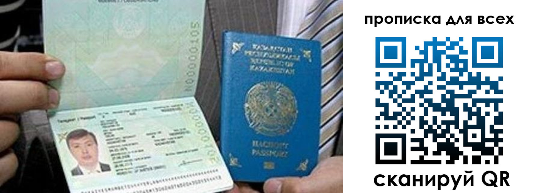регистрация для школы в Юже