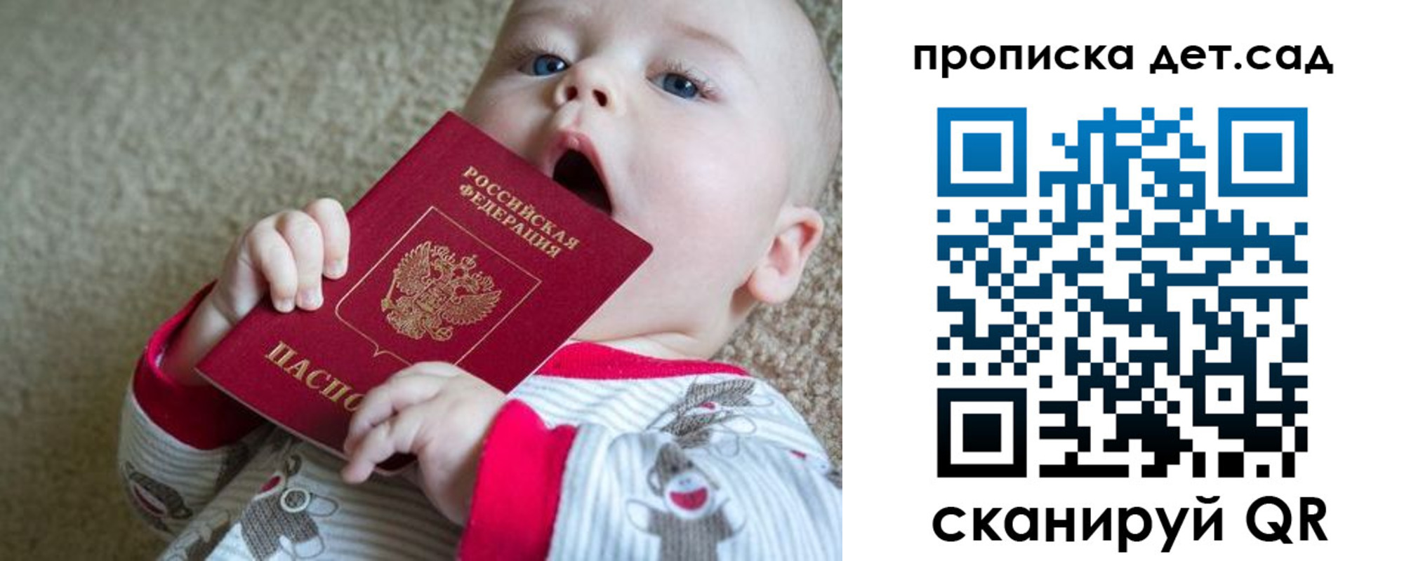 где прописаться в Юже