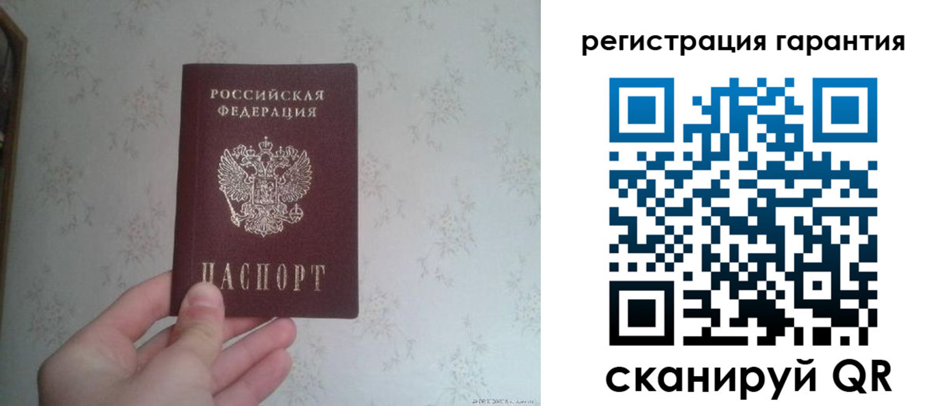 временная регистрация законно в Юже