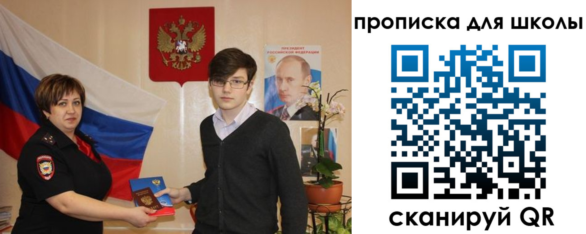 миграционный учет в Юже
