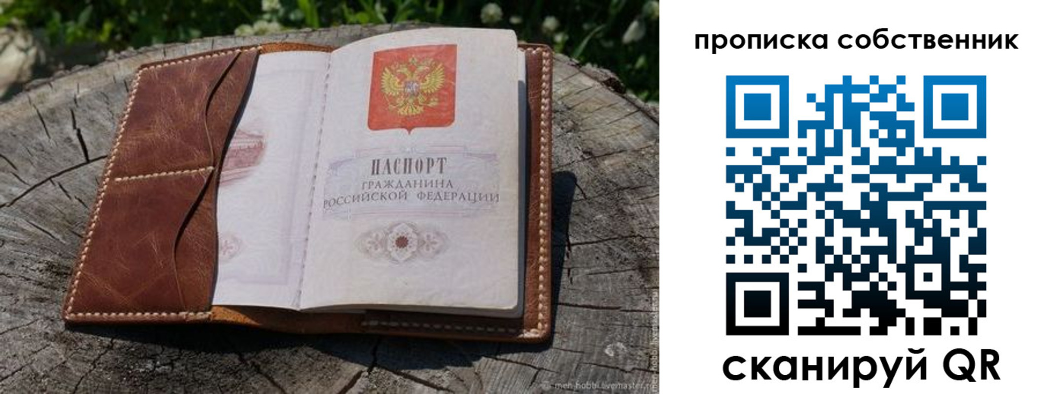 регистрация для дет. сада в Юже