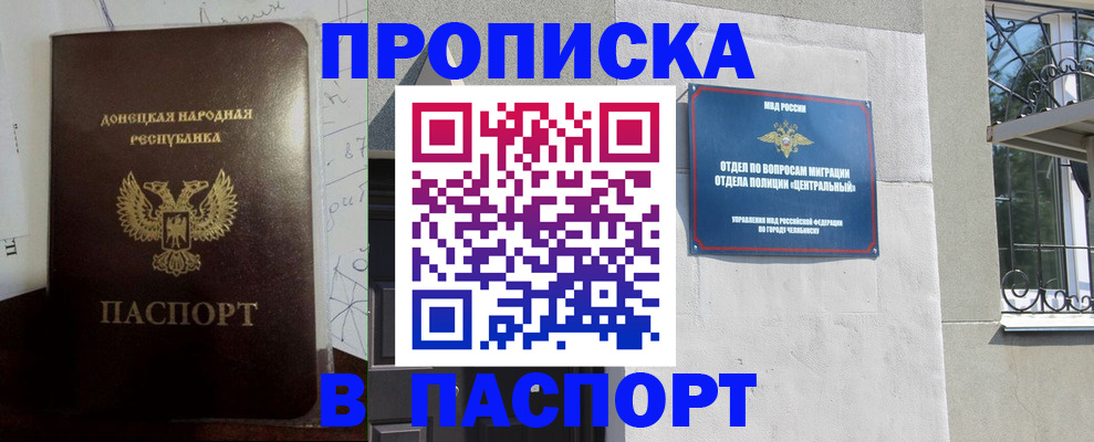 регистрация в Юже