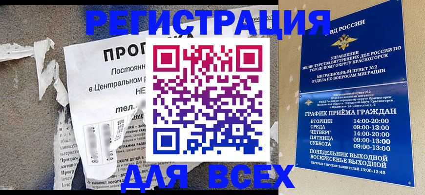 пропишу в квартире в Юже